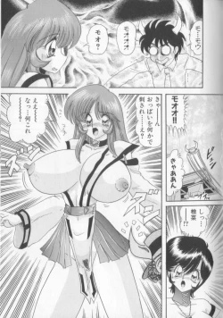 Page 63 of Tenshin Miko Shiina ~ Vestal Virgin Shiina