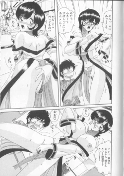 Page 79 of Tenshin Miko Shiina ~ Vestal Virgin Shiina