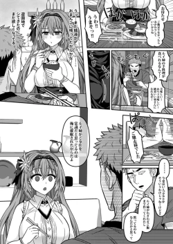 Page 21 of HOLOX Himitsu Kessha Keiei no Susume 04