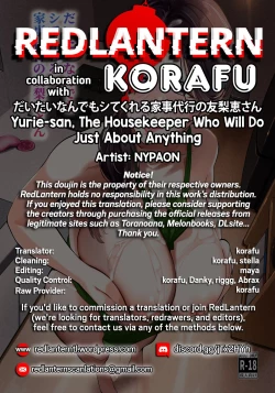 Page 60 of Daitai Nandemo Shite kureru Kaji Daikou no Yuriesan, The Housekeeper Who Will Do Just About Anything