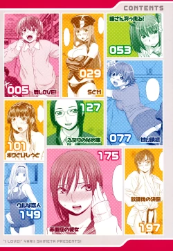 Page 5 of I Love! Ch. 1-9