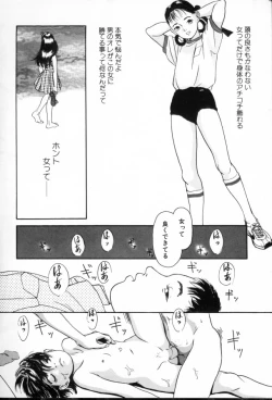 Page 41 of Kinshi Sareta Asobi