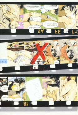 Page 4 of Kinshi Sareta Asobi