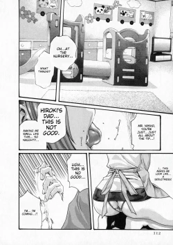 Page 111 of Kisei Juui Suzune | Parasite Doctor Suzune Vol. 6