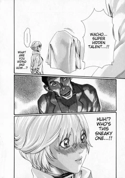 Page 53 of Kisei Juui Suzune | Parasite Doctor Suzune Vol. 6