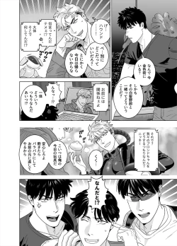 Page 28 of DARKNESS HOUND 8