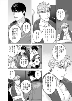 Page 52 of DARKNESS HOUND 8