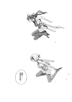 Page 126 of Araxa Ninpo-Cho Volume. 2 | 霰草忍法帖 2