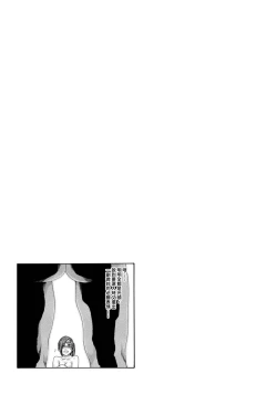 Page 97 of Araxa Ninpo-Cho Volume. 2 | 霰草忍法帖 2