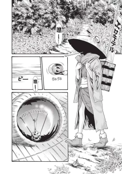 Page 8 of Araxa Ninpo-Cho Volume. 5 | 霰草忍法帖 5