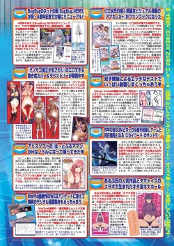 Page 123 of BugBug 2024-06