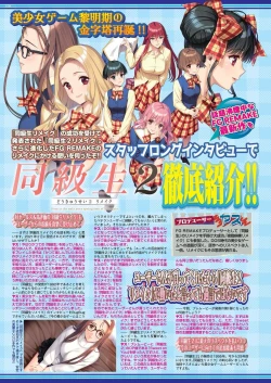 Page 124 of BugBug 2024-06