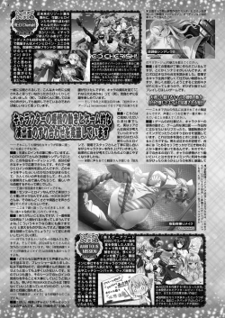 Page 136 of BugBug 2024-06