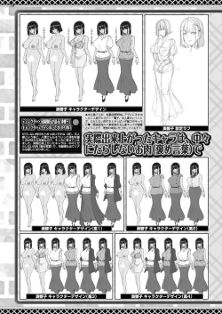 Page 146 of BugBug 2024-06