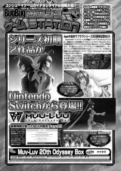 Page 158 of BugBug 2024-06