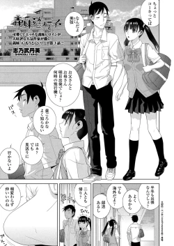 Page 175 of BugBug 2024-06