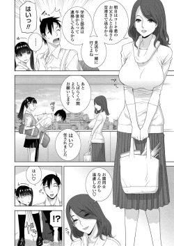 Page 176 of BugBug 2024-06