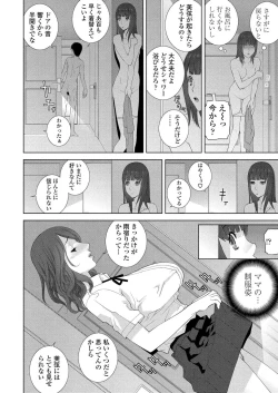 Page 188 of BugBug 2024-06