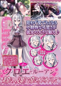 Page 24 of BugBug 2024-06