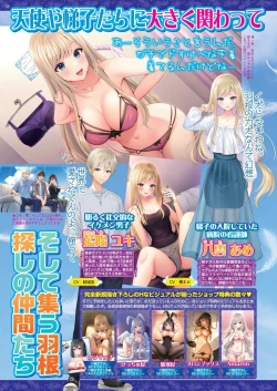 Page 36 of BugBug 2024-06