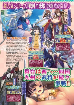 Page 39 of BugBug 2024-06