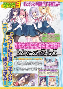 Page 42 of BugBug 2024-06