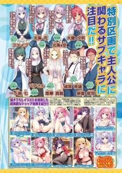 Page 45 of BugBug 2024-06