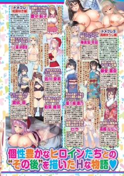 Page 67 of BugBug 2024-06