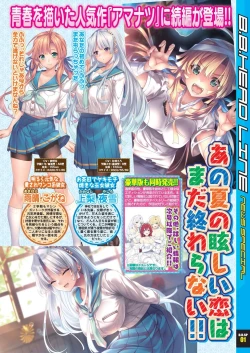 Page 7 of BugBug 2024-06