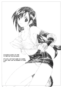 Page 76 of VELVET VOIX III