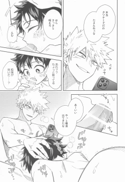 Page 12 of FANKY P.A.R.T.Y