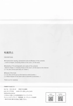 Page 33 of FANKY P.A.R.T.Y