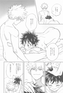 Page 9 of FANKY P.A.R.T.Y