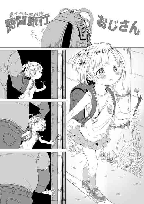 Download Time Travel Oji-san ni Ki o Tsukero