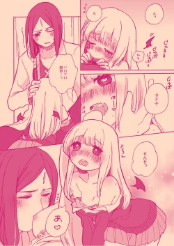 Page 6 of Tanatana Hon 'Zangyou Otsukaresamadesu'