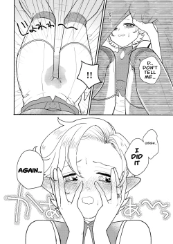 Page 10 of Danjon kusohenwa