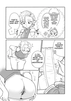 Page 15 of Danjon kusohenwa