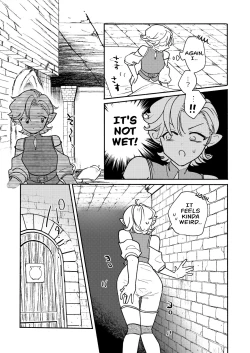 Page 25 of Danjon kusohenwa