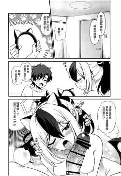 Page 17 of Onikata Kayoko no Tsutsushimibukaku Kenkyo na Himitsu