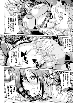 Page 26 of Ran-Drop!