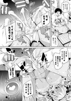 Page 34 of Ran-Drop!