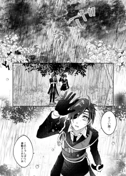 Page 2 of Ame Tokidoki Futanari × Supadari