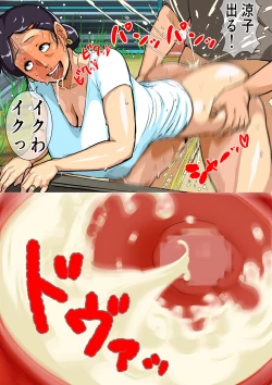 Page 51 of 孕み母涼子