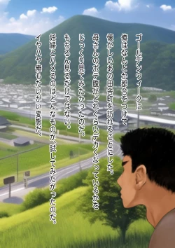 Page 63 of 孕み母涼子