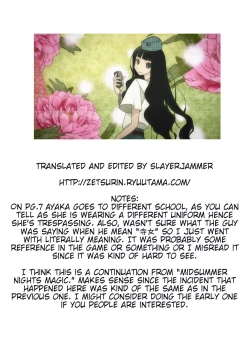 Page 26 of Aphrodisiac