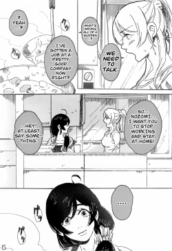 Page 6 of sakurairo