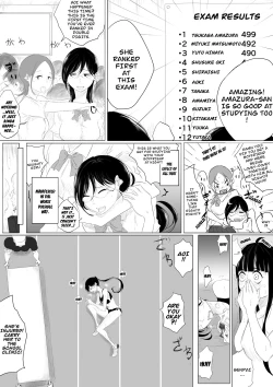 Page 13 of JEALOUS CAT