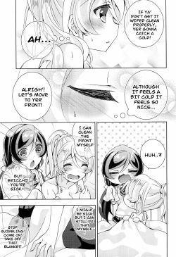 Page 4 of Hokenshitsu SEX