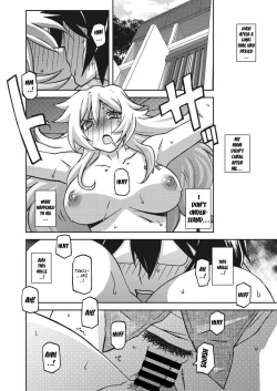 Page 4 of Mizukagami no Magnolia Ch. 11 "Kakikaerareta Jouai" | Magnolia of the Water Mirror Chapter 11 OVERWRITTEN LOVE