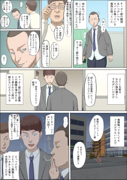 Page 33 of Mahiru to Numata